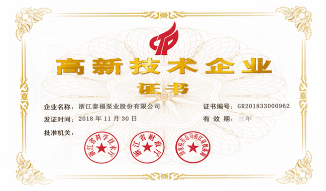 1066vip威尼斯(中国)有限公司-官方网站