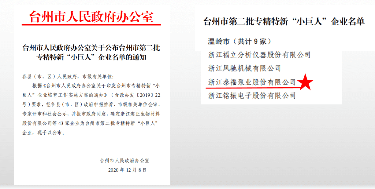1066vip威尼斯(中国)有限公司-官方网站