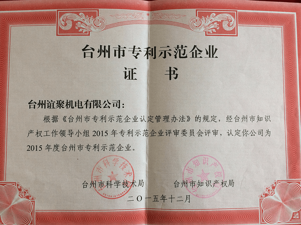 1066vip威尼斯(中国)有限公司-官方网站