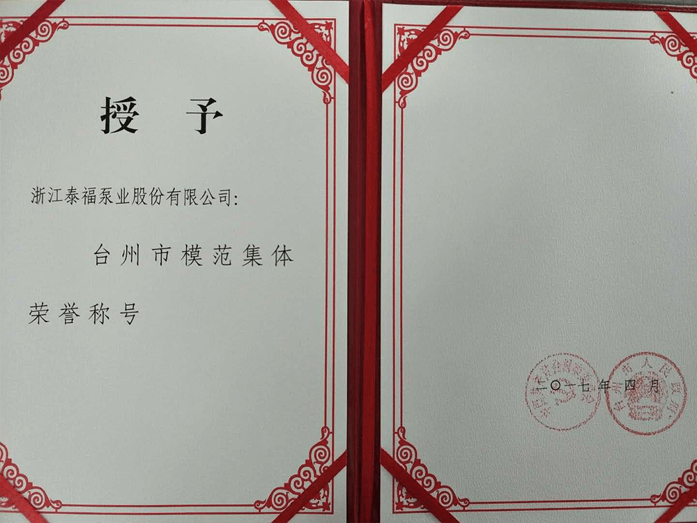 1066vip威尼斯(中国)有限公司-官方网站