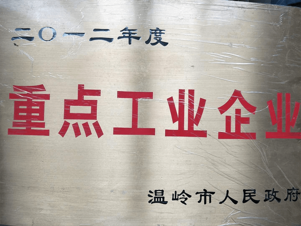 1066vip威尼斯(中国)有限公司-官方网站
