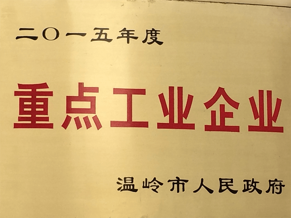 1066vip威尼斯(中国)有限公司-官方网站