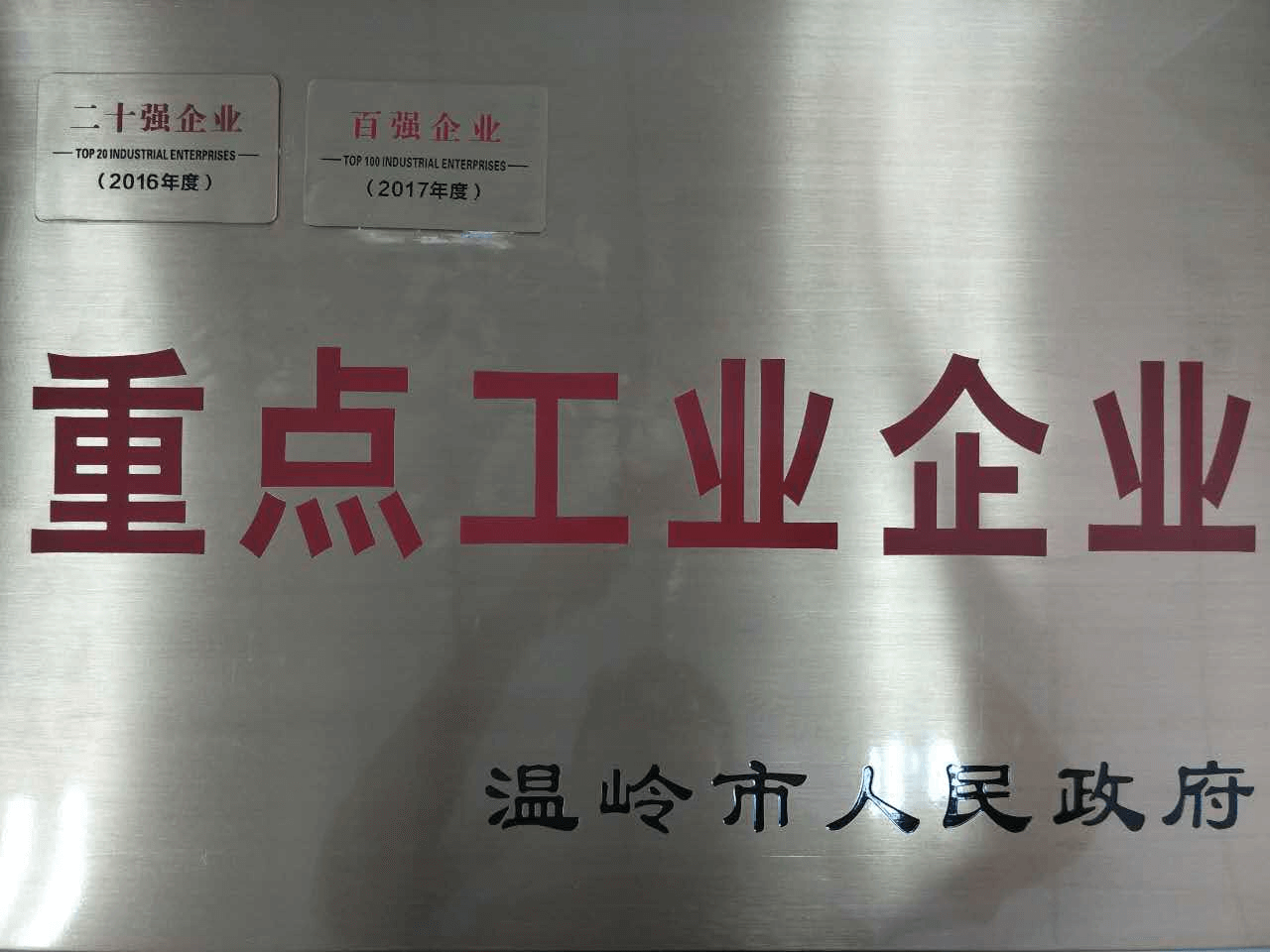 1066vip威尼斯(中国)有限公司-官方网站