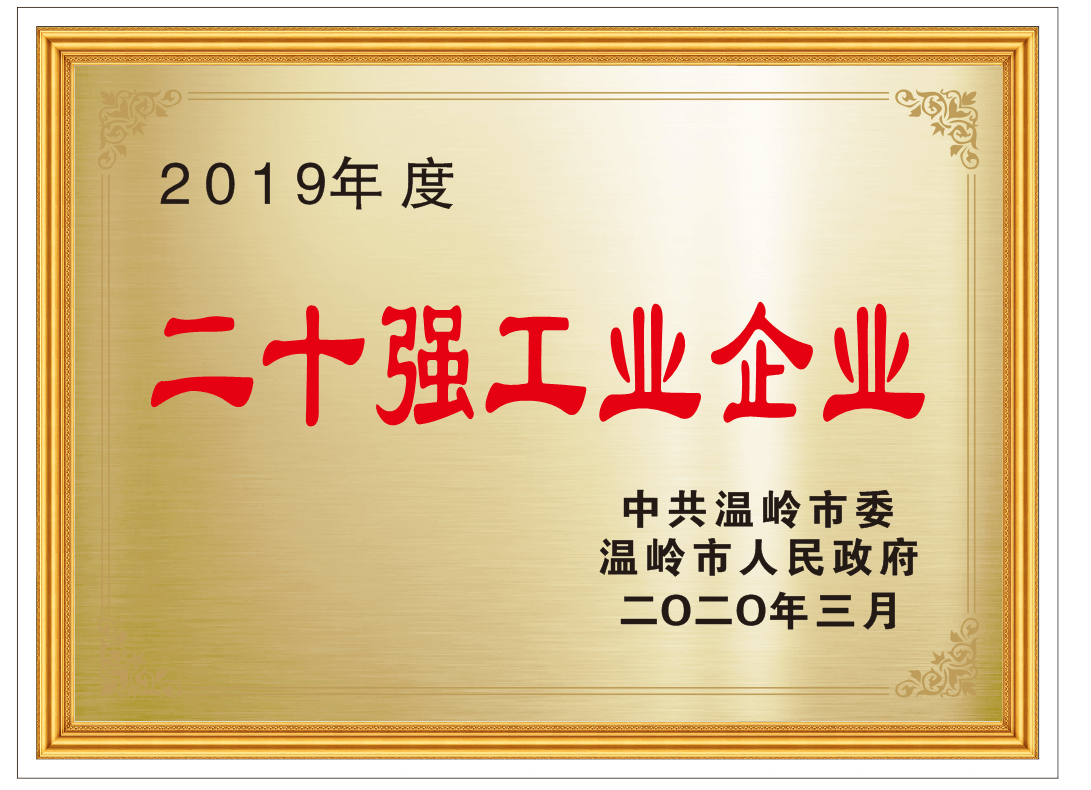 1066vip威尼斯(中国)有限公司-官方网站