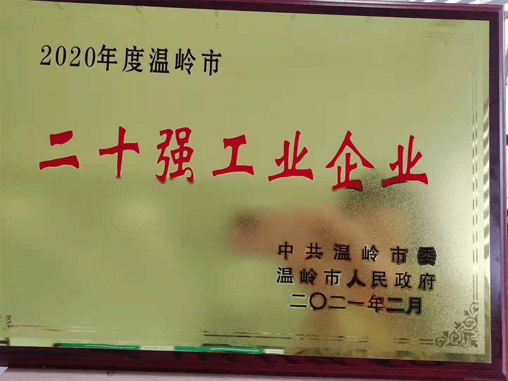 1066vip威尼斯(中国)有限公司-官方网站