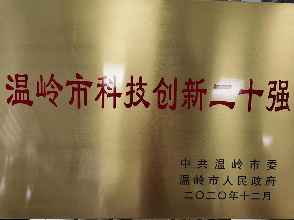 1066vip威尼斯(中国)有限公司-官方网站