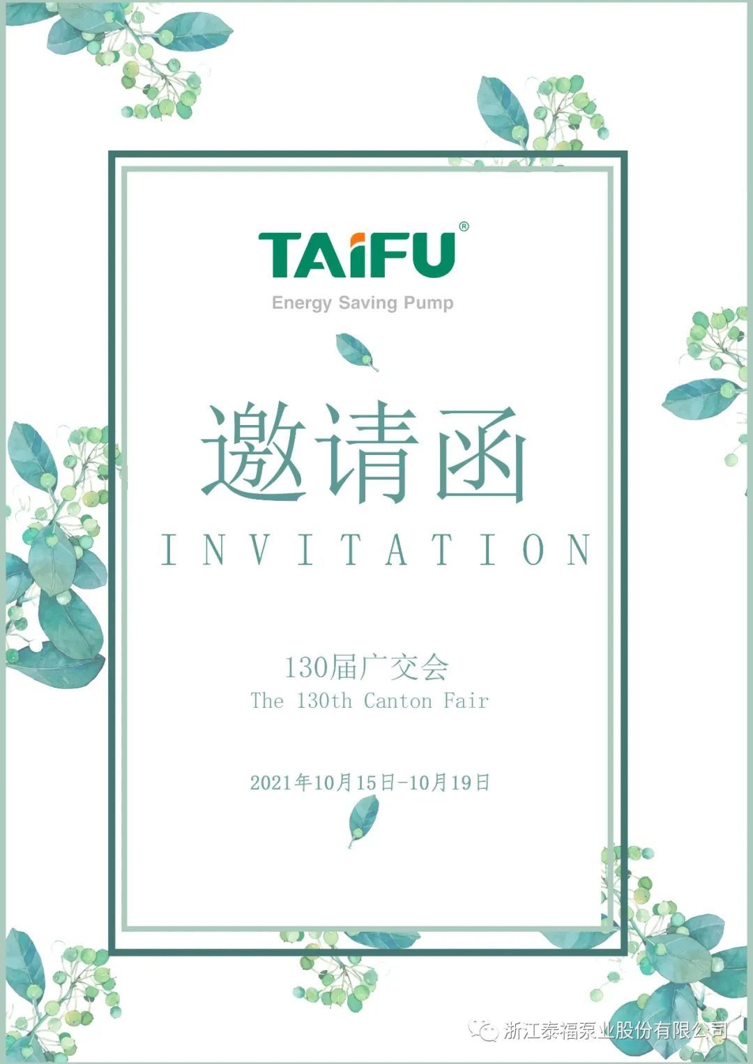 1066vip威尼斯(中国)有限公司-官方网站