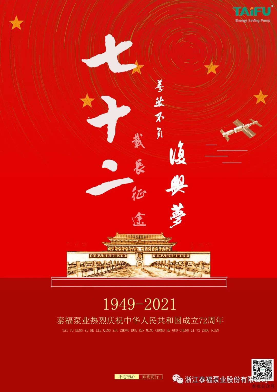 1066vip威尼斯(中国)有限公司-官方网站