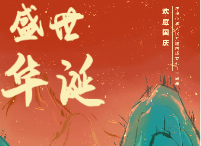 1066vip威尼斯(中国)有限公司-官方网站