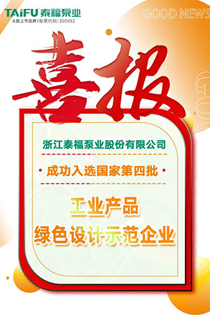 1066vip威尼斯(中国)有限公司-官方网站